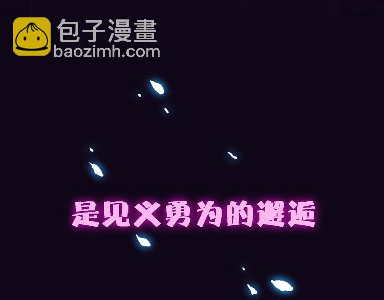 序章  两个世界的相遇16
