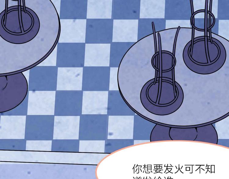 第5话  有一首歌45
