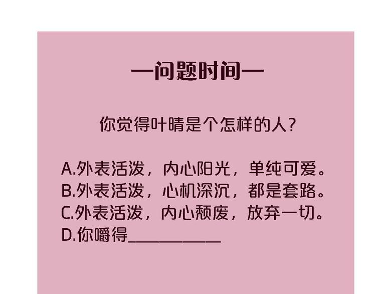 第4话  小姐姐的新车102