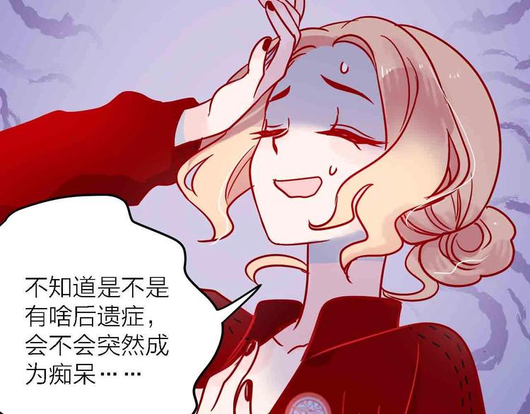 第7话  爱心粥登场15