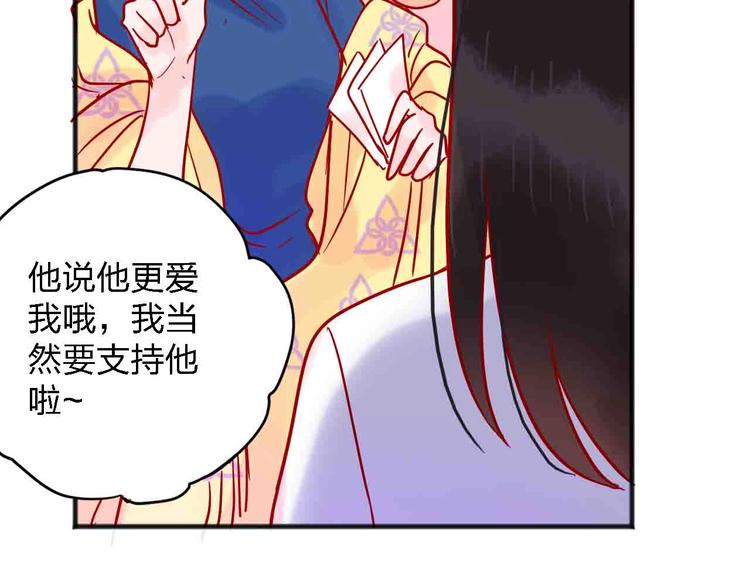 第13话  回忆里的小时候53
