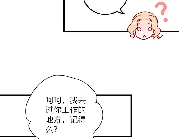 第6话  要被撵出门了22