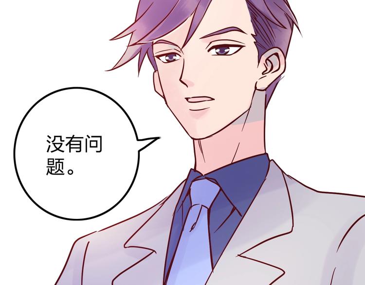 第8话  去留27