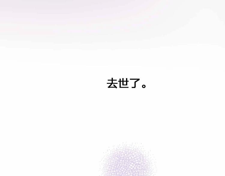 第12话  她的过去65