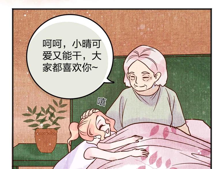 第16话  音乐的态度6