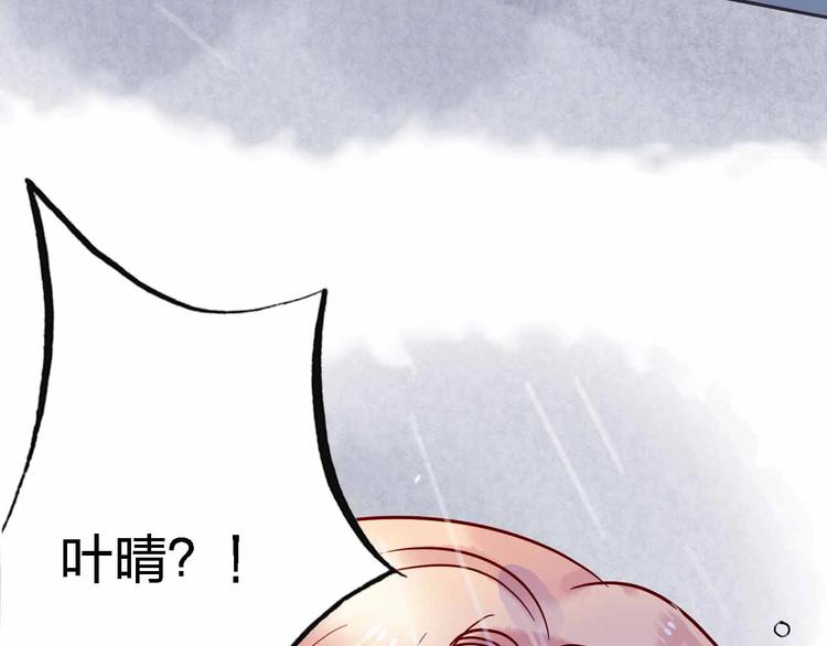 第12话  她的过去86