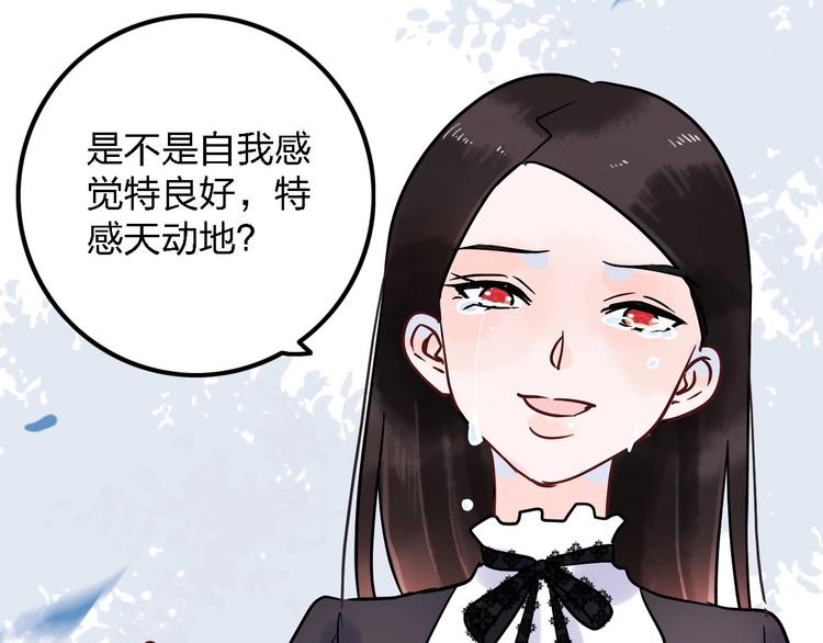 第13话  回忆里的小时候124