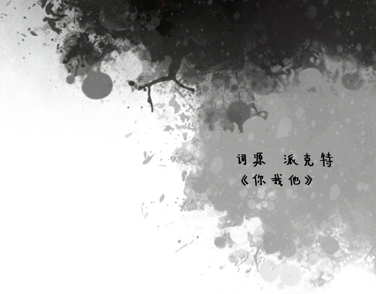 第1话  初见16