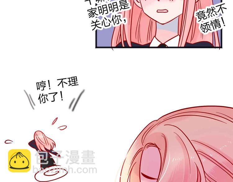 第16话  音乐的态度61