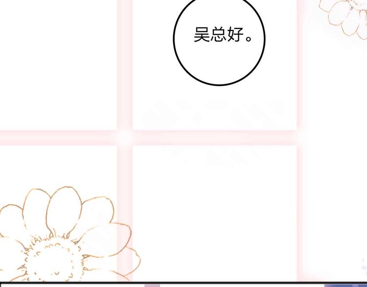 第19话 回答102