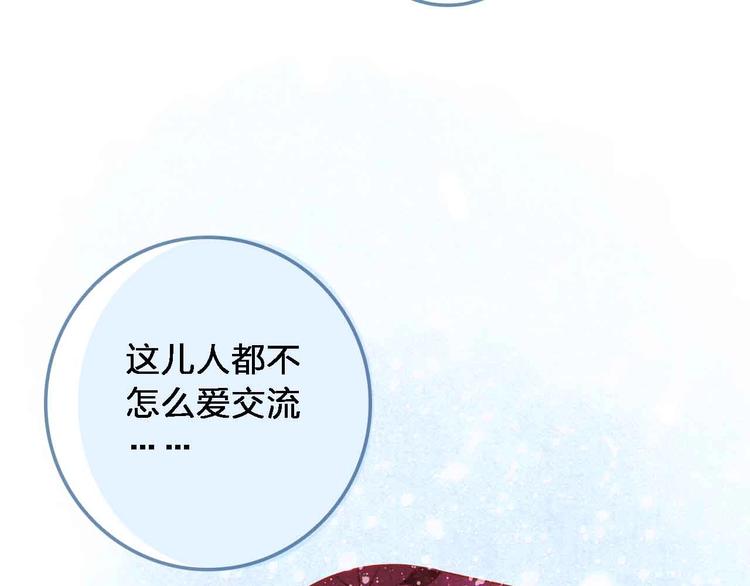 第18话  她和他110