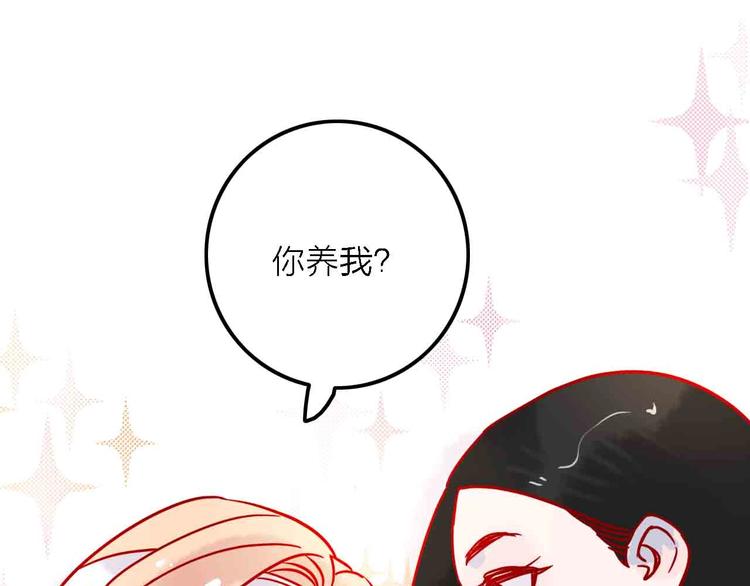 第2话  神展开91