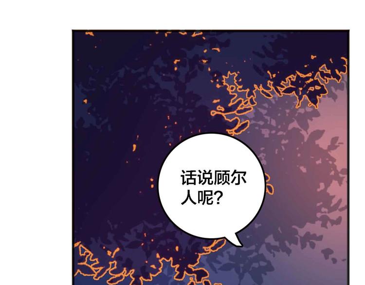 第20话  音乐节13