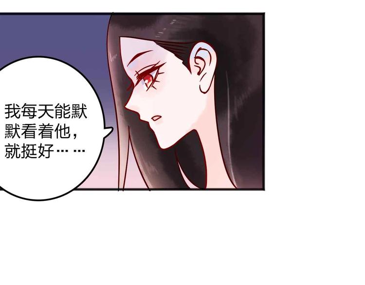 第14话  做人要主动出击16