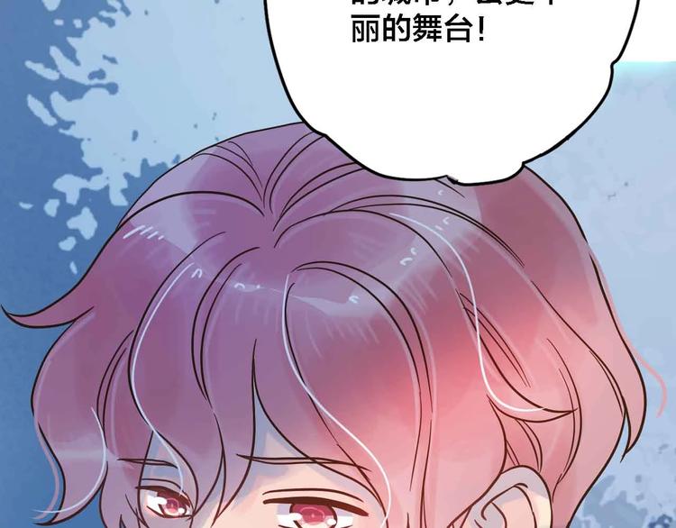 第20话  音乐节83