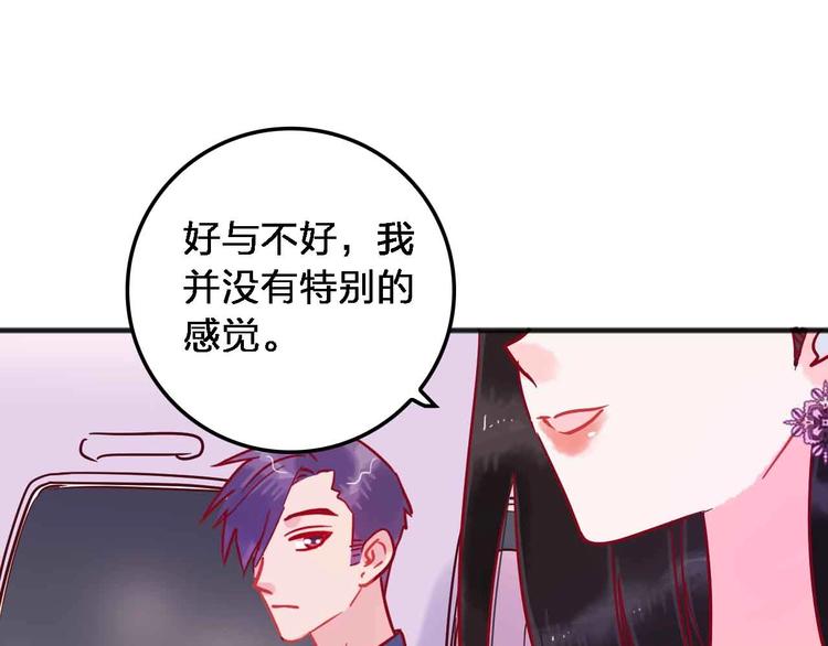 第18话  她和他96