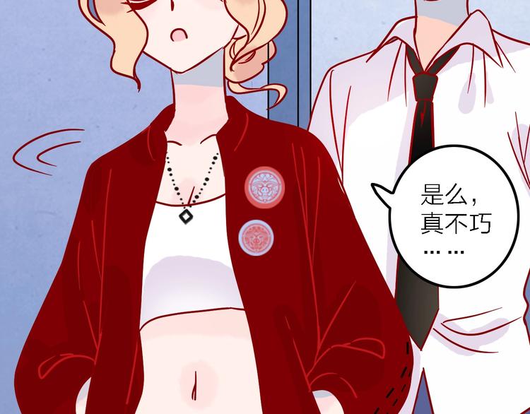 第5话  有一首歌108