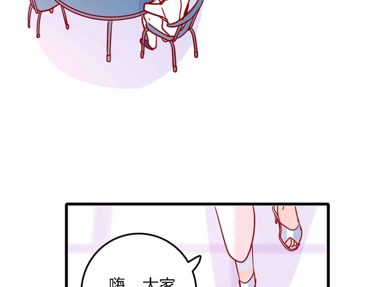 第14话  做人要主动出击83
