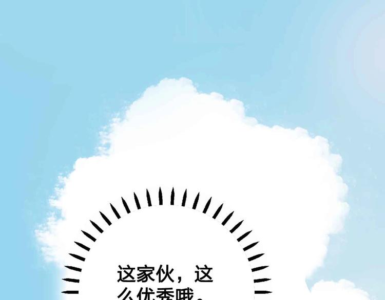 第16话  音乐的态度73