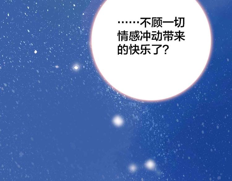 第19话 回答129