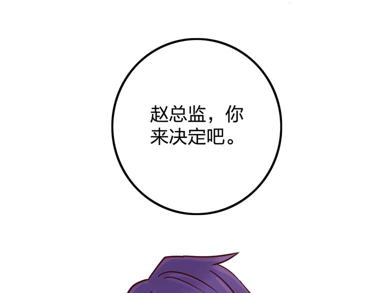 第8话  去留21