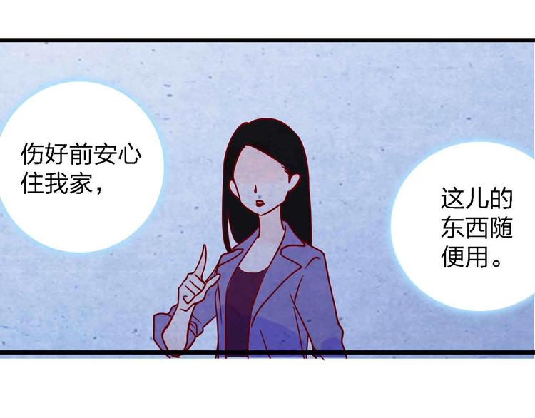 第4话  小姐姐的新车95