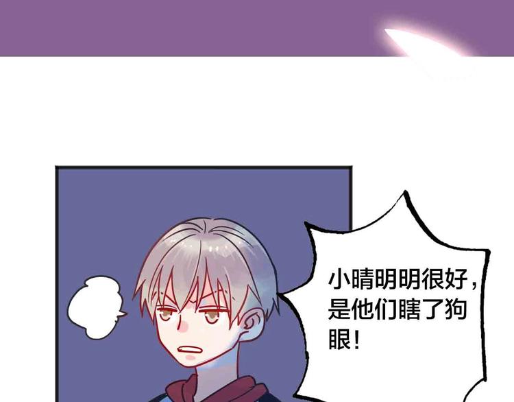 完结篇  欢迎回家126