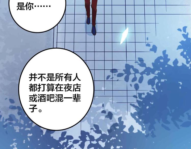 第20话  音乐节89