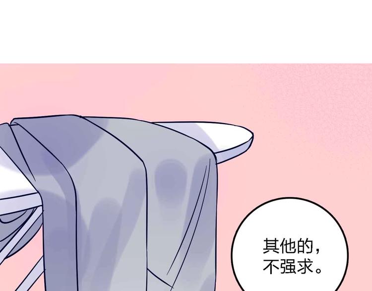 第14话  做人要主动出击17