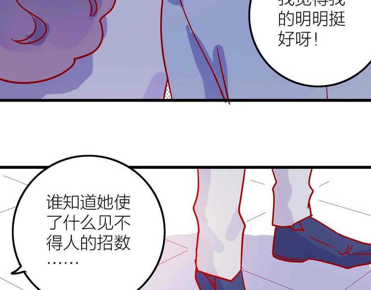 第3话  总监92