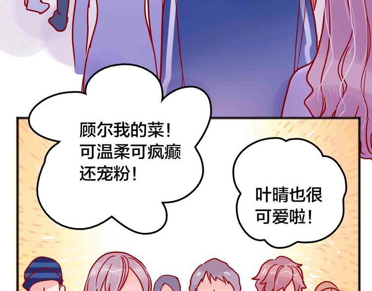 完结篇  欢迎回家179