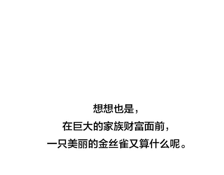 第13话  回忆里的小时候25