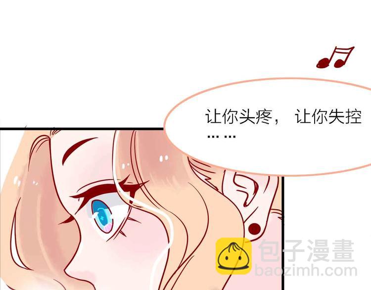 第5话  有一首歌39