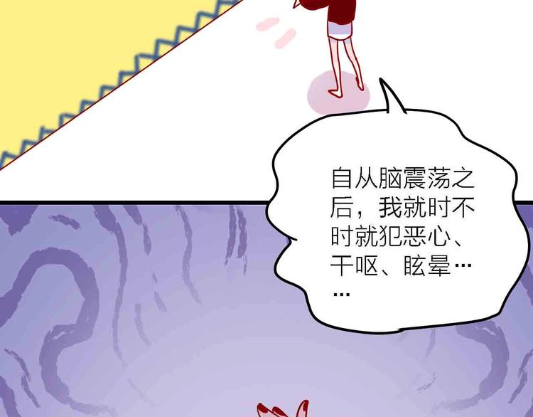 第7话  爱心粥登场14