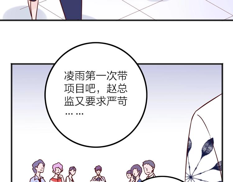第8话  去留10