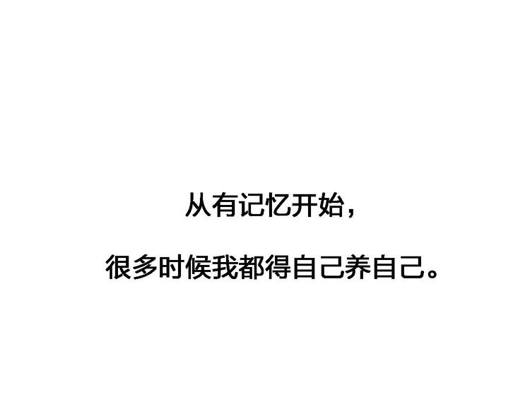 第16话  音乐的态度0