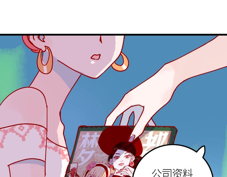 第1话  初见64