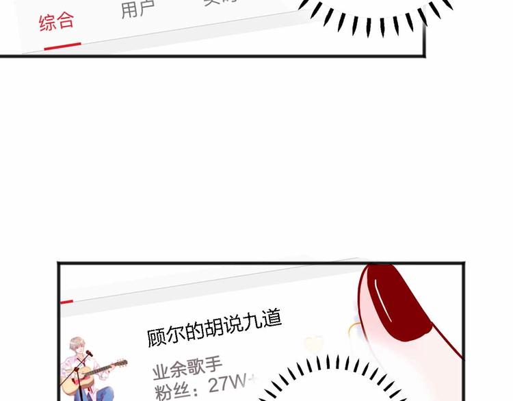 第9话  开工大吉20