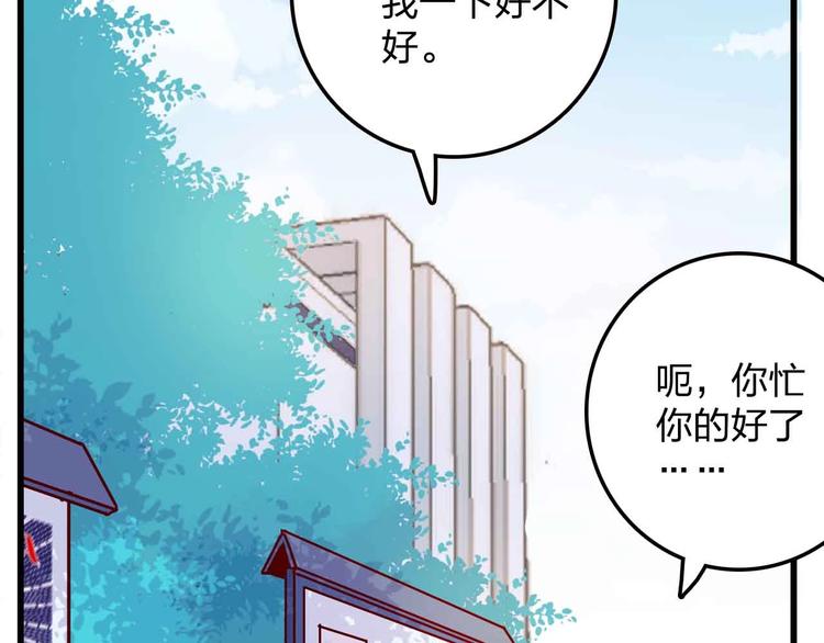 第16话  音乐的态度64