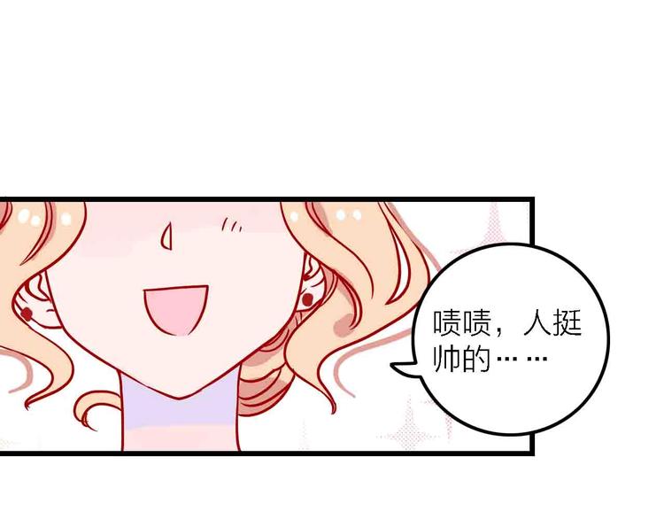 第4话  小姐姐的新车8