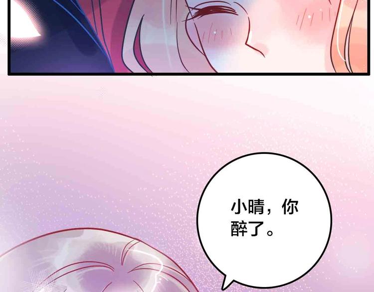 完结篇  欢迎回家59