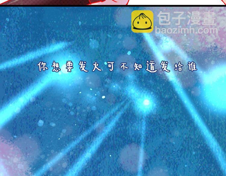 第1话  初见6