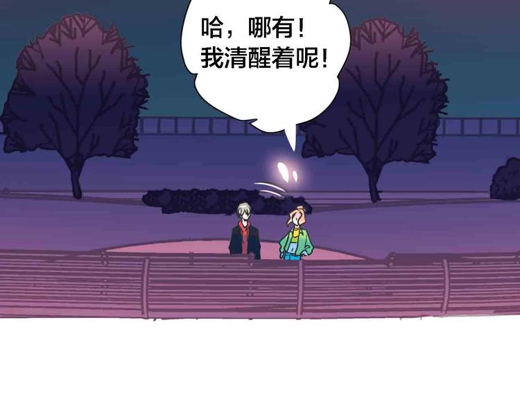完结篇  欢迎回家64