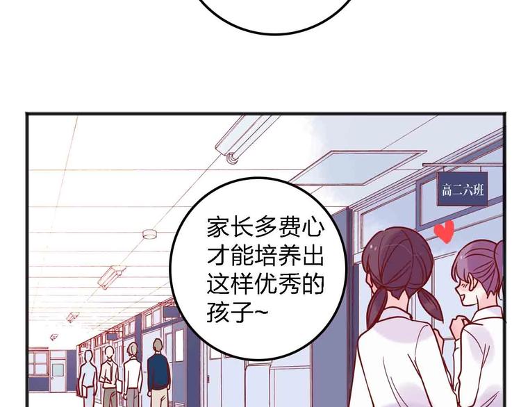 第17话  腹黑少年133