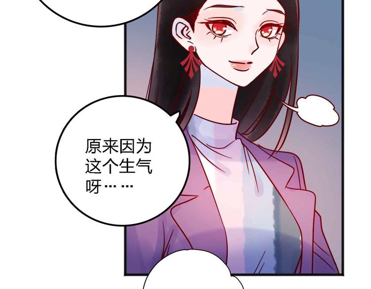 第15话  朋友70