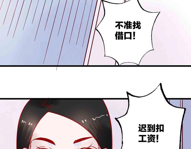 第2话  神展开65