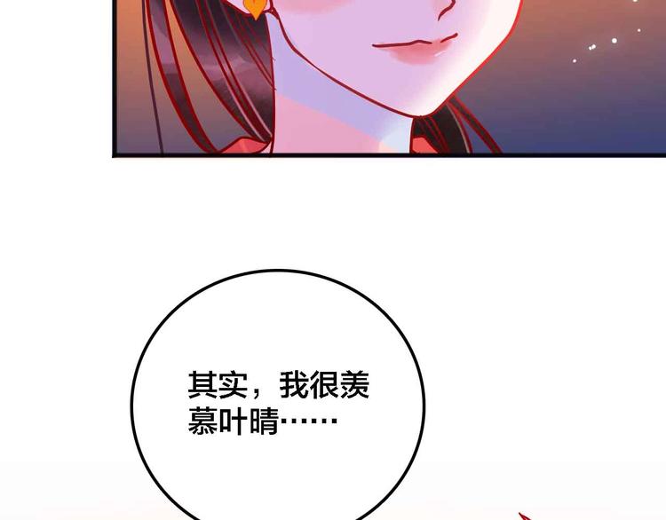 第20话  音乐节155