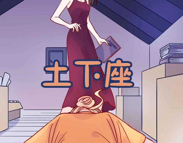 第14话  做人要主动出击1