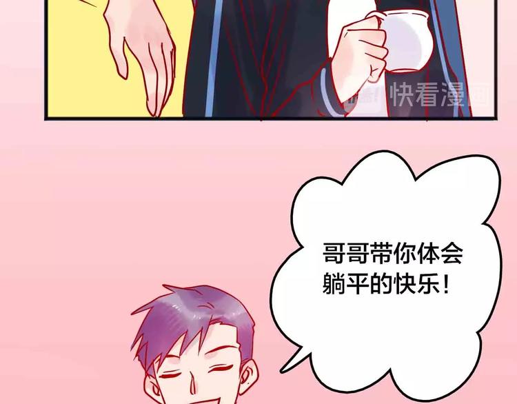 完结篇  欢迎回家209