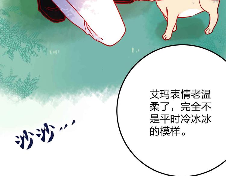 第14话  做人要主动出击38